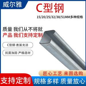 เหล็กฉากซีช่องเจาะรูชุบกัลวาไนซ์แบบจุ่มร้อน SINEMAKER สำหรับรองรับแผงโซลาร์เซลล์และโครงสร้างท่อ - Product Image 5