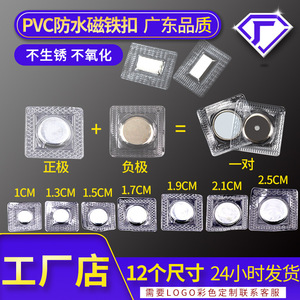 Custom Magnetic Buckles Round Alloy Waterproof For Bags And Clothing Accessories Size 128-1 - Product Image 4