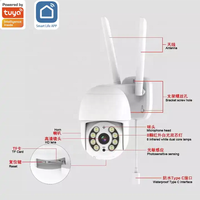 UEMON-Caméra de vidéosurveillance IP Tuya, étanche Wi-Fi, réseau de sécurité sans fil, maison intelligente pour hôtels et garages, source d'alimentation électrique