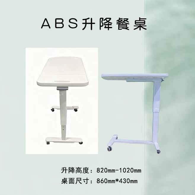 ABS dining table