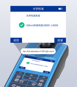 LH-P3TN Tragbarer Gesamtstickstoff-Wasserqualitätsanalysator mit 0-150 Mg/L Messbereich und 3,7V Lithium-Batterie - Product Image 4