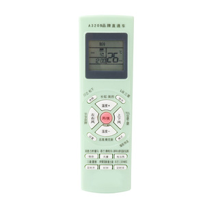 Hongkema A320 télécommande universelle pour climatiseur infrarouge pour appareils électroménagers intelligents à climatisation centrale - Product Image 4
