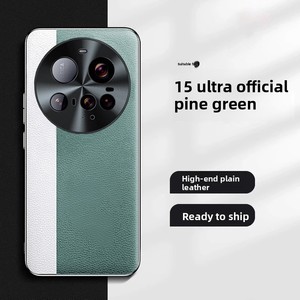 เคสโทรศัพท์มือถือ Xiaomi 15 Ultra แบบบางพิเศษ หนังเรียบ ป้องกันการตกกระแทก เคสโทรศัพท์มือถือ Xiaomi ขายส่ง - Product Image 2