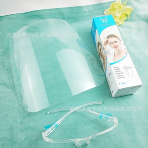 Protector facial Heng De con marco transparente, antisalpicaduras, a prueba de polvo, para uso médico, 1 set - Product Image 1