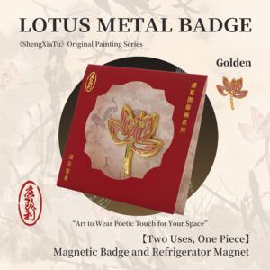 Li Kuchan Anıt Salonu 'Yaz Refahı' Lotus Rozeti Buzdolabı Magneti - Product Image 3