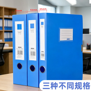 Dehong <b>File</b> <b>Box</b> A4 20-35l PP Material Office Organizer Standing Type Minimalist Design Document Storage - Product Image 5