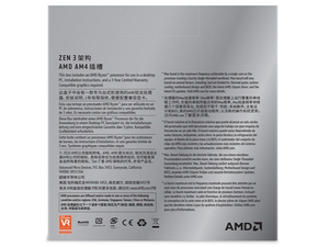 ลดราคา AMDR7 5700G กล่อง CPU โปรเซสเซอร์ใหม่ ความเร็ว 3.6GHz สำหรับคอมพิวเตอร์ตั้งโต๊ะ รองรับ DDR4 พร้อมซ็อกเก็ต R7 5700G สำหรับเดสก์ท็อป - Product Image 5