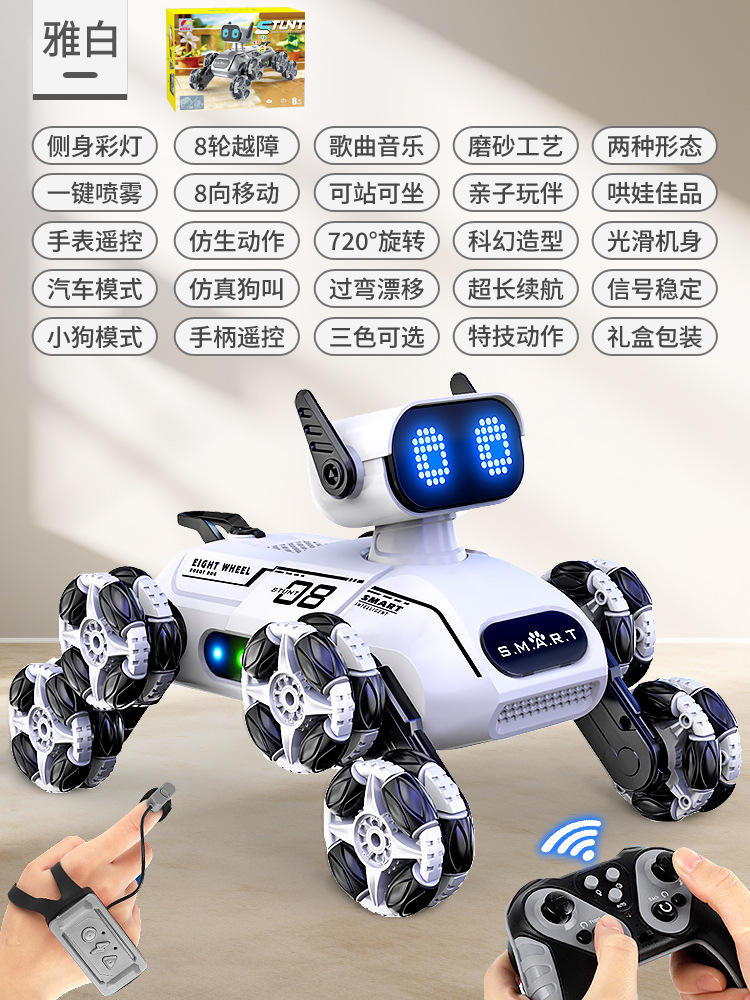 handle watch remote control] double remote control robot dog