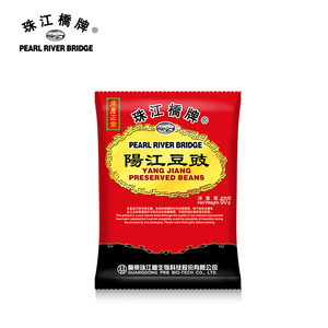 PRB Factory Price Naturally Fermented Yummy <strong>Beans</strong> Pearl River Bridge 60G Plastic <strong>Bag</strong> PRB Preserved Black <strong>Beans</strong> - Product Image 3