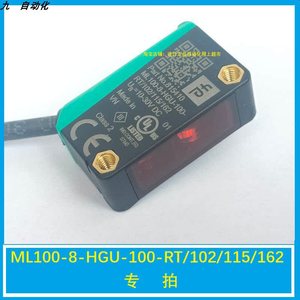+ Fotoelektrischer Sensor ML100-8-HGU-100-RT/102/115/162 Diffuse Reflexion Original - Product Image 1