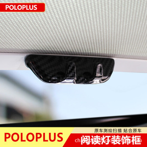 Kit de Molduras para Techo Solar de Volkswagen, Acabado Mate de Fibra de Carbono, Instalación con Cinta Adhesiva de 3m, Accesorio Interior - Product Image 4