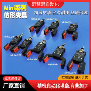 Tornillo de Banco Neumático Gr04 100 Max 8 Bar 116 Psi J1060 Herramienta de Sujeción Industrial - Product Image 5