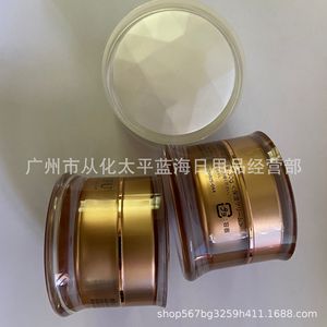 Tarro de Crema Acrílico de 30g, Electrochapado, Estampado en Caliente, Envase Cosmético de Lujo - Product Image 1