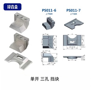 HANBA PS011-6 PS011-7 Accesorios para Caja de Gabinete <span class=keywords><strong>Wido</strong></span> de Aleación de Zinc, Juego de Instalación Superior e Inferior, Enchufe Individual, 3 Pines - Product Image 3