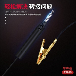 Electro Capacitive Microphone <b>Adapter</b> 3.5 To 6.5mm Plug In ABS Material For Instrument Audio Connection - Product Image 3