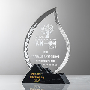 Vente en gros Trophée créatif en cristal de marbre vierge Trophée de la réunion annuelle du personnel excellent - Product Image 5