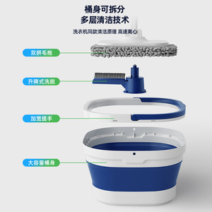Folding Spin <b>Mop</b> With Rotating Bucket 701ml+ Microfiber Head Household Cleaning Tool No Washing Required - Product Image 2