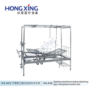 Cama Médica de Acero Inoxidable Hong Xing HX-A32 con Patas Triangulares y Elevación Manual para Tracción de Espalda, Cama de Hospital para Enfermería - Product Image 2