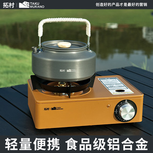 Taku Murano <b>Camping</b> <b>Kettle</b> 1.1L Portable Lightweight Outdoor Cooking Pot With Rope Handle For Backpacking - Product Image 2