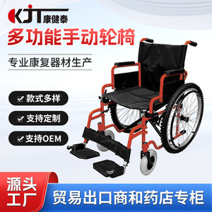 KJT605A Manual Wheelchair Steel <b>Frame</b> Durable For Elderly And Disabled - Product Image 5