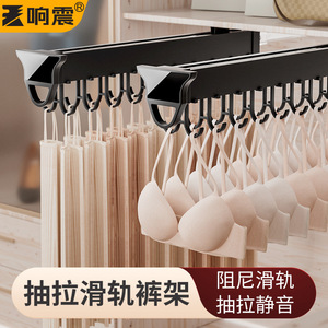Porte-pantalon coulissant à double rangée en alliage d'aluminium, système de rangement pour armoire, fonctionnement silencieux - Product Image 1