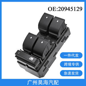 Interrupteur de lève-vitre électrique 20945129 pour véhicules GM Chevrolet 2007-2014, y compris le modèle Silverado - Product Image 3