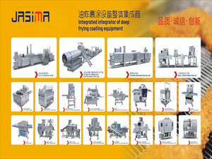 Machine à frire la ligne <span class=keywords><strong>de</strong></span> production industrielle <span class=keywords><strong>de</strong></span> chips <span class=keywords><strong>de</strong></span> pommes <span class=keywords><strong>de</strong></span> terre <span class=keywords><strong>de</strong></span> traitement des aliments - Product Image 6