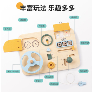 2026 Nuevo Volante de Madera para <span class=keywords><strong>Niños</strong></span>, Juego de Tablero de Actividades Sensoriales, Juguetes Educativos Tempranos para <span class=keywords><strong>Niños</strong></span> - Product Image 6