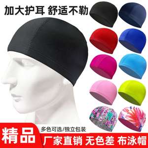 Vente en gros de bonnets de bain unisexes en polyester, unis et à motifs, pour adultes, non compressifs et respirants. - Product Image 2