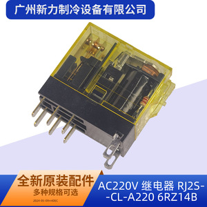 รีเลย์ขนาดเล็ก Idec รุ่น RJ2S-CL-A220 220VAC 8A 50/60Hz รีเลย์แม่เหล็กไฟฟ้าอเนกประสงค์ - Product Image 5