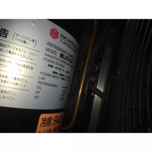 คอมเพรสเซอร์ทำความเย็นมิตซูบิชิ รุ่น NDJ33Yeat 380-415V R404A สำหรับใช้งานในอุตสาหกรรม - Product Image 1