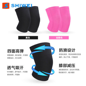 Genouillère Shiwei noire élastique respirante unisexe pour la protection sportive et le soulagement des entorses - Product Image 3