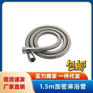Tuyau de douche Zimani 1/2 pouce, flexible, en acier inoxydable, pour accessoires de douche - Product Image 4