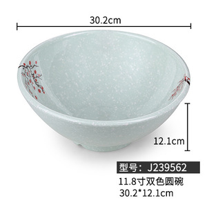 ชามราเมนญี่ปุ่นสีขาวลายดอกซากุระ ชามเมลามีนทนทานสำหรับใช้ในบ้าน - Product Image 5