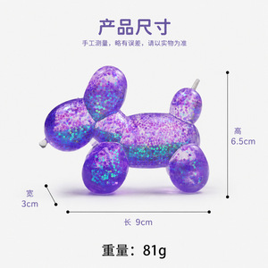 Jouet anti-stress en forme de chien avec paillettes, rebond lent, unisexe, pour les plus de 14 ans - Product Image 5