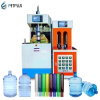 Nouveau produit : Machines de soufflage plastique 1cav pour seaux de 20L (cinq gallons), machines de soufflage PET pour bouteilles d'eau jetables et grandes bouteilles d'huile