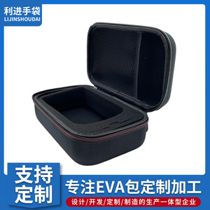 EVA Multimeter Storage Bag Digital Meter Hard Case <b>Square</b> Shape Matte Plastic Surface <b>Tool</b> Case - Product Image 3