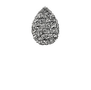 Arte Murale Islamica in Metallo della Sura Al-<span class=keywords><strong>Fatiha</strong></span>, Design Tradizionale, Insegna del Corano da Appendere, Calligrafia Araba, Artigianato in Metallo - Product Image 1
