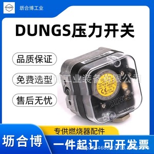 Interruptor de presión original Dungs GW3A5, montaje con brida, 3-50 mbar, disponible con declaración de aduana. - Product Image 3