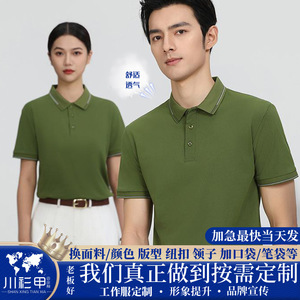 Polo Shirt Unisex Short Sleeve Solid Color Polyester Workwear Daily Use - Product Image 5