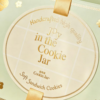 Boîte d'emballage de luxe pour biscuits avec ruban doré et garniture artisanale - Boîte cadeau festive