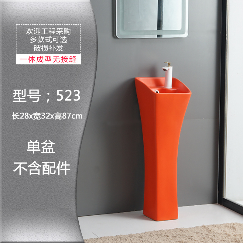 Ai shi orange 523-single basin