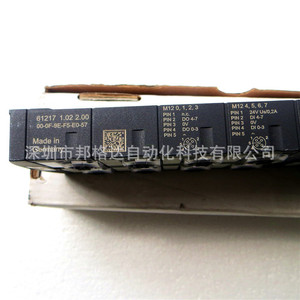 Módulo de Entrada y Salida Digital de 8 Puntos I/O, Unidad de Control de Automatización Industrial - Product Image 4