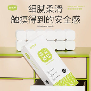 Shukele Thickened 5-Ply Virgin Wood <b>Pulp</b> Toilet Paper Rolls Soft Household Coreless Tissue Paper - Product Image 5