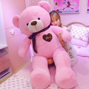 Sex Bear Toy
