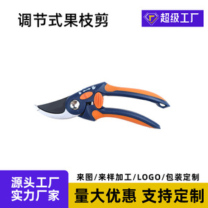 Sécateurs à lame réglable Kjt en acier au carbone 200 mm bleus, outil professionnel pour la taille des arbres fruitiers, pour le jardin et l'usage domestique - Product Image 4