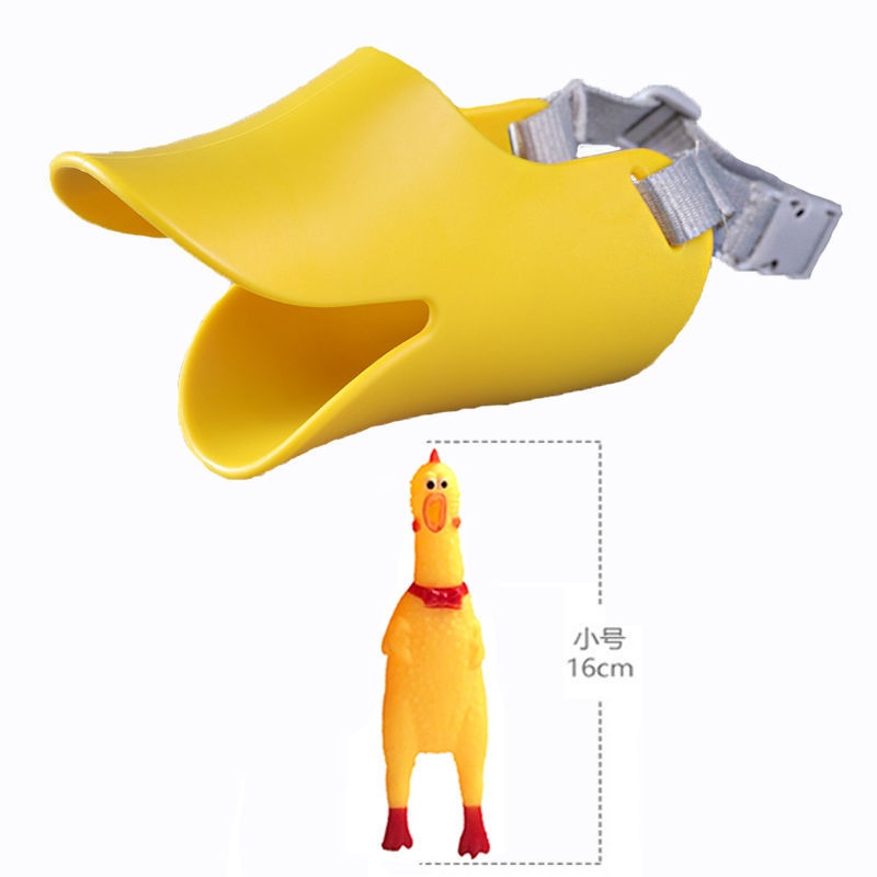 Embout buccal [La couleur peut être spécifiée] Screaming Chick