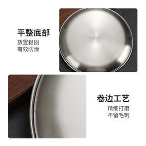 Stainless Steel Round Plate 304 Thickened Durable For Restaurant Coffee Shop Hotel Use - Product Image 5