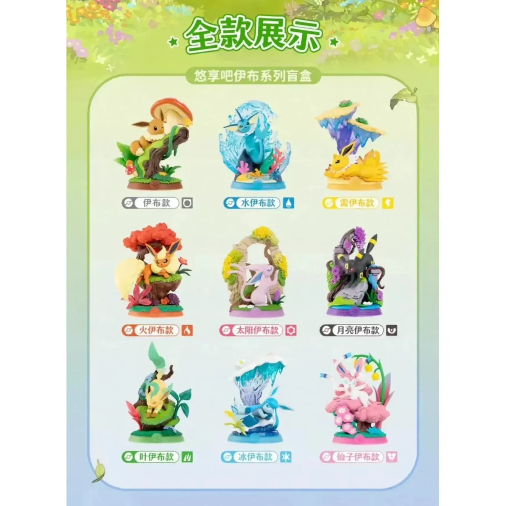 4 boxes/ 9 pieces box