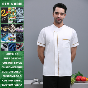 เสื้อเชฟแขนสั้นผ้าไอซ์แคนวาส ขอบแต่งสีทอง น้ำหนักเบา เหมาะสำหรับร้านอาหาร โรงแรม และครัว - Product Image 2